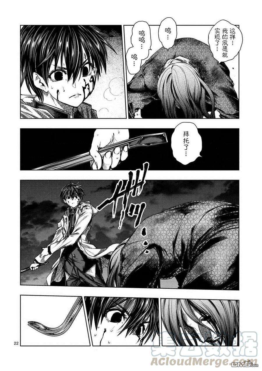 见面5秒开始战斗103 赌于绝地