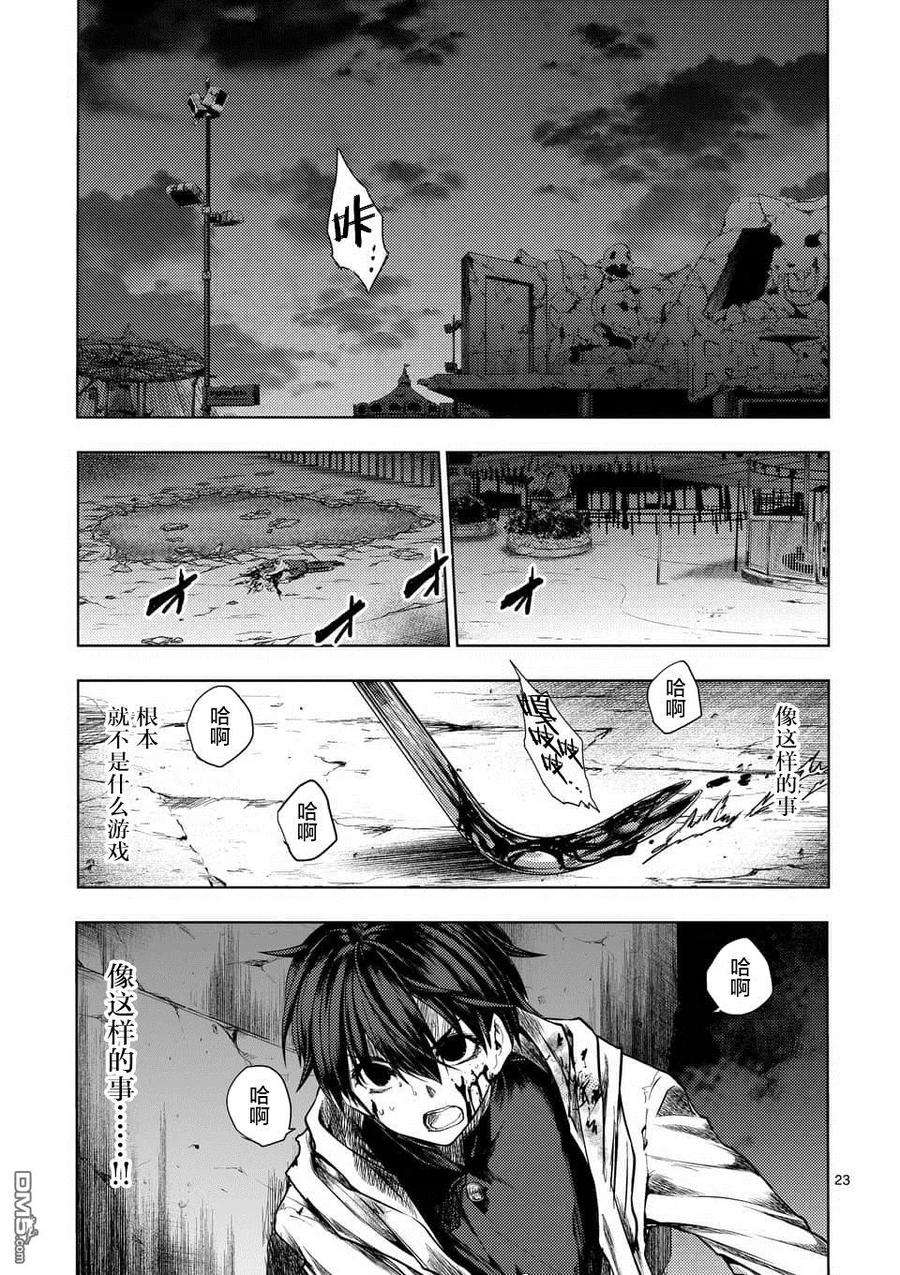 见面5秒开始战斗103 赌于绝地