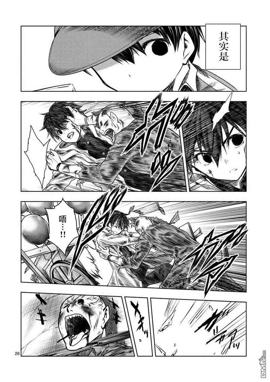 见面5秒开始战斗103 赌于绝地