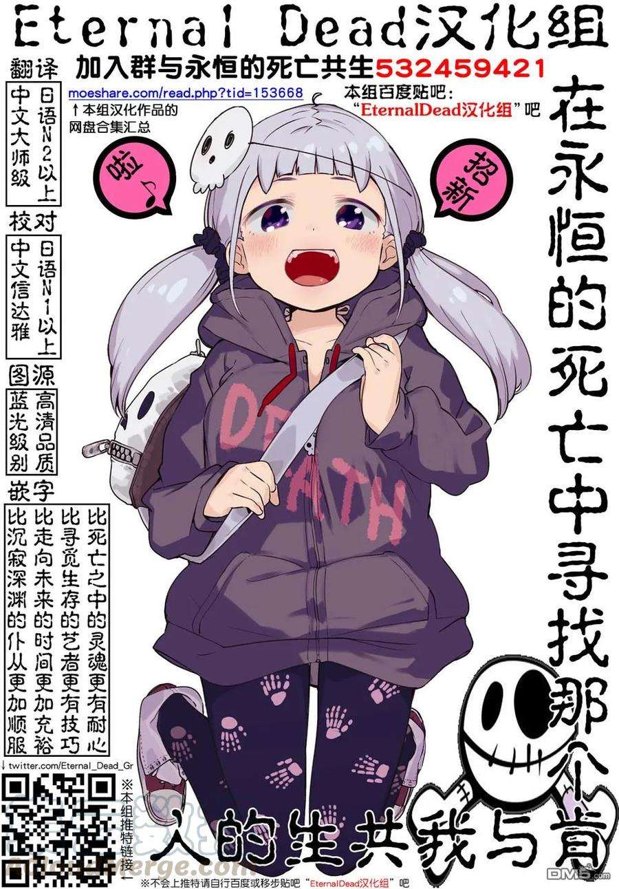 见面5秒开始战斗103 赌于绝地