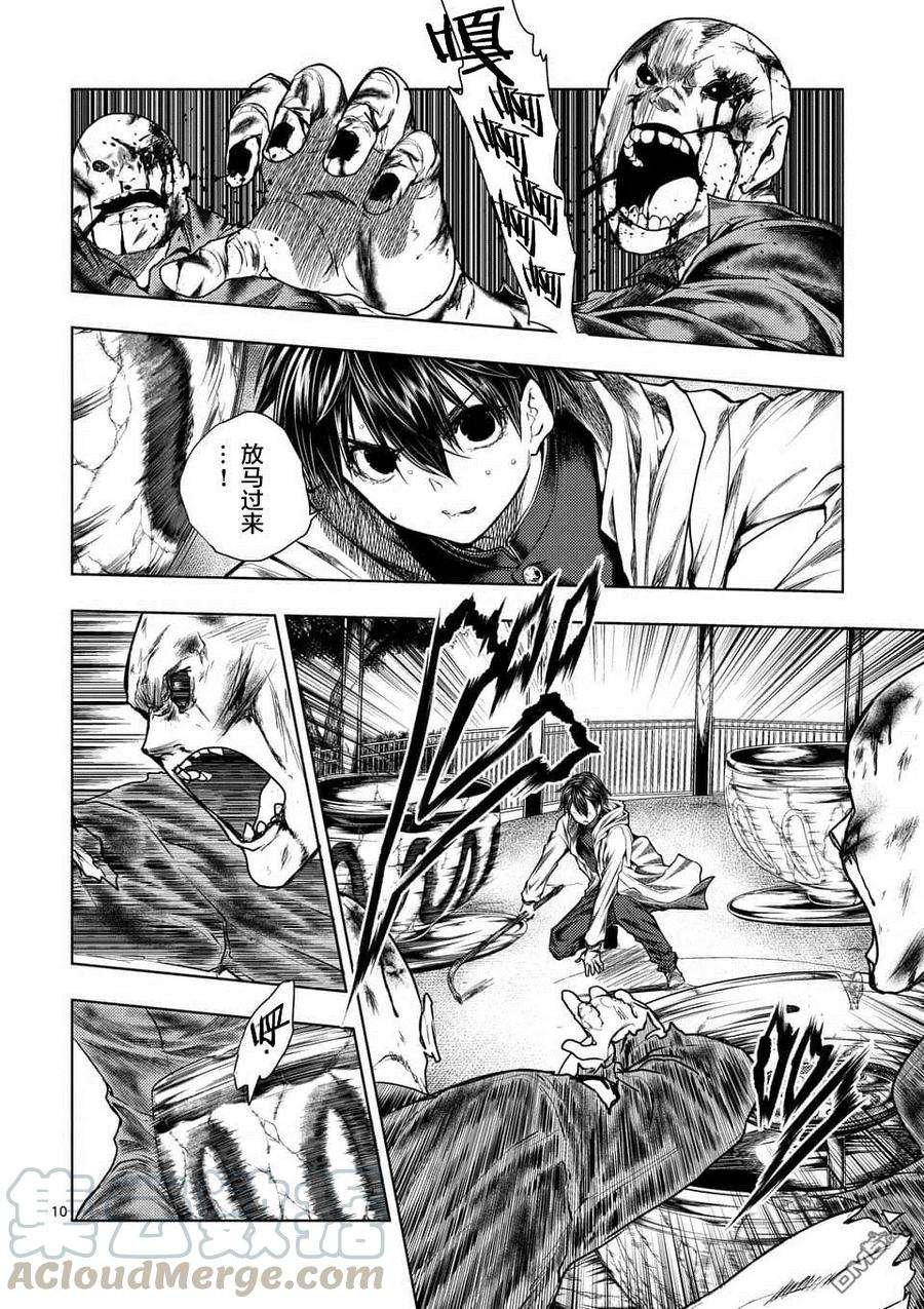 见面5秒开始战斗103 赌于绝地