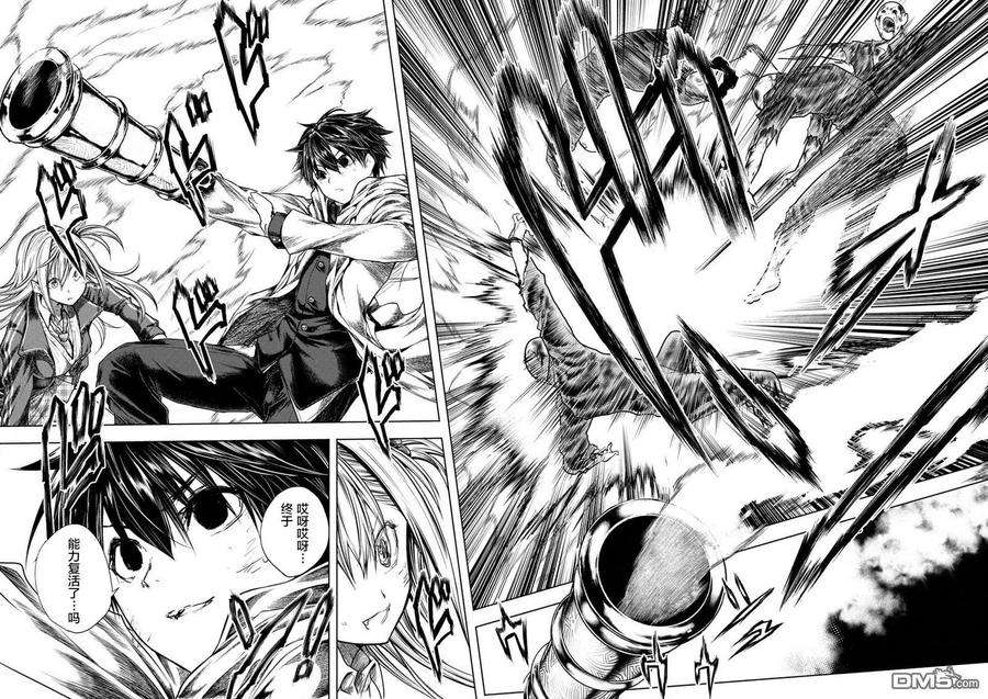 见面5秒开始战斗104 希望乘风