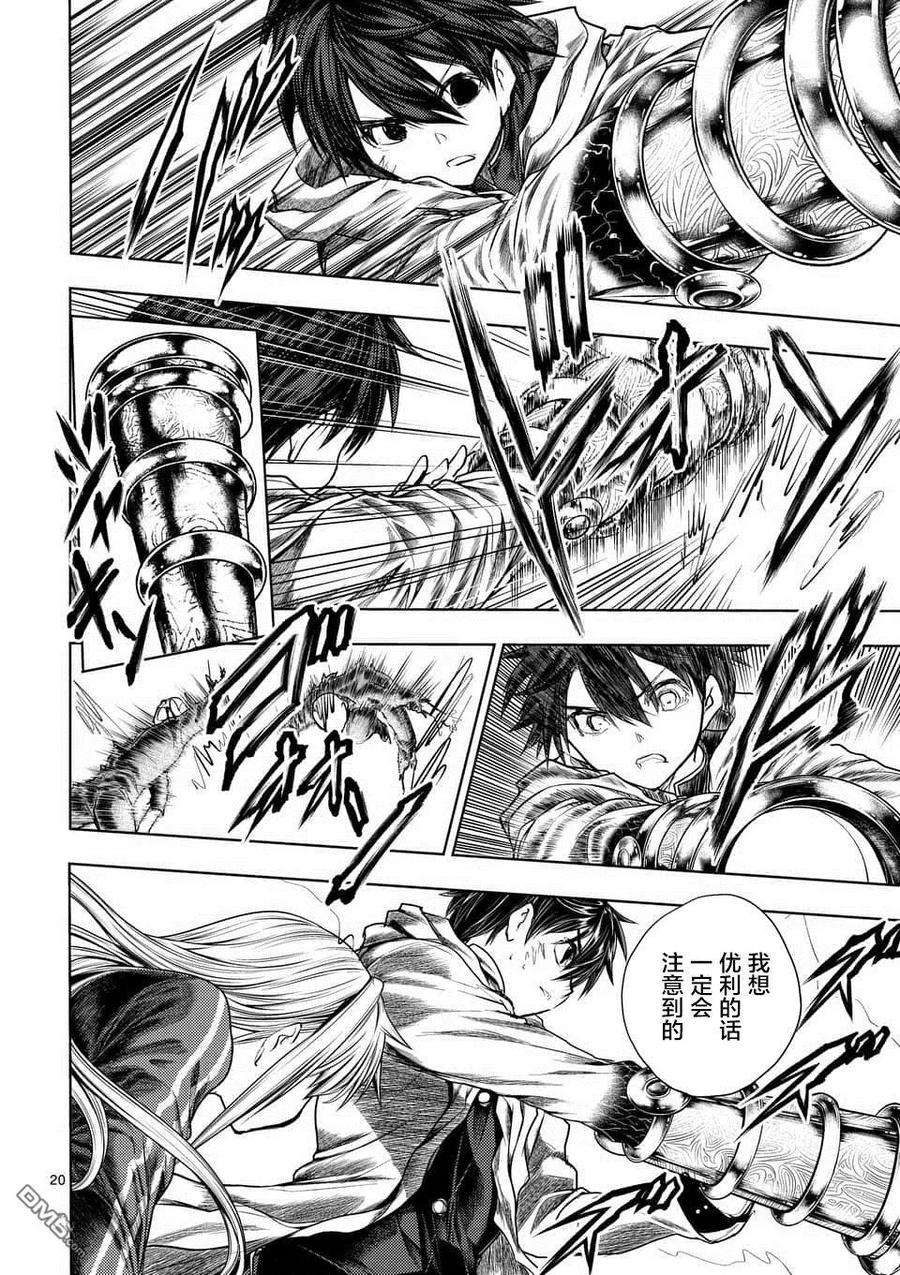 见面5秒开始战斗104 希望乘风