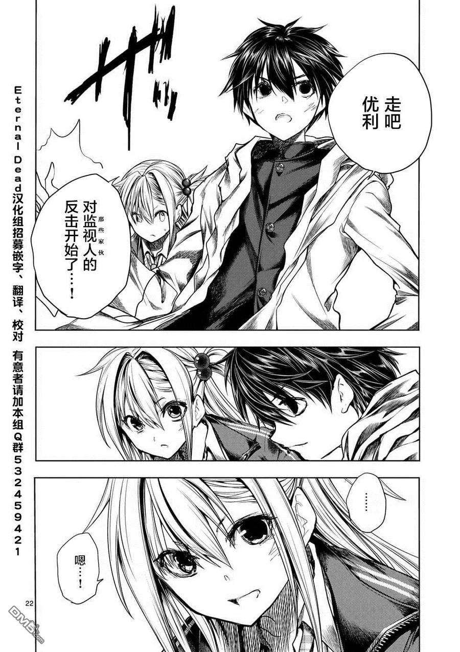 见面5秒开始战斗104 希望乘风