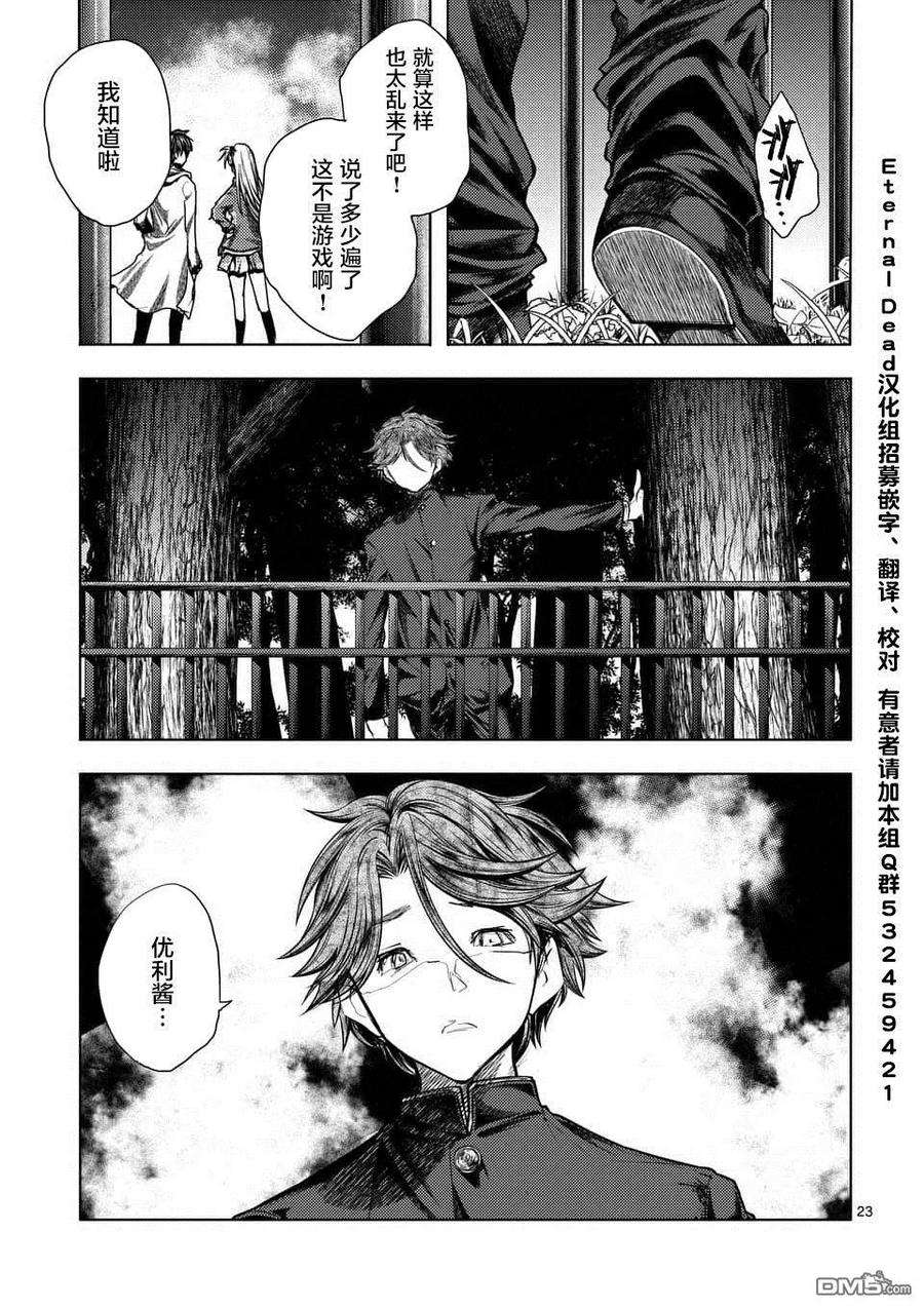 见面5秒开始战斗104 希望乘风