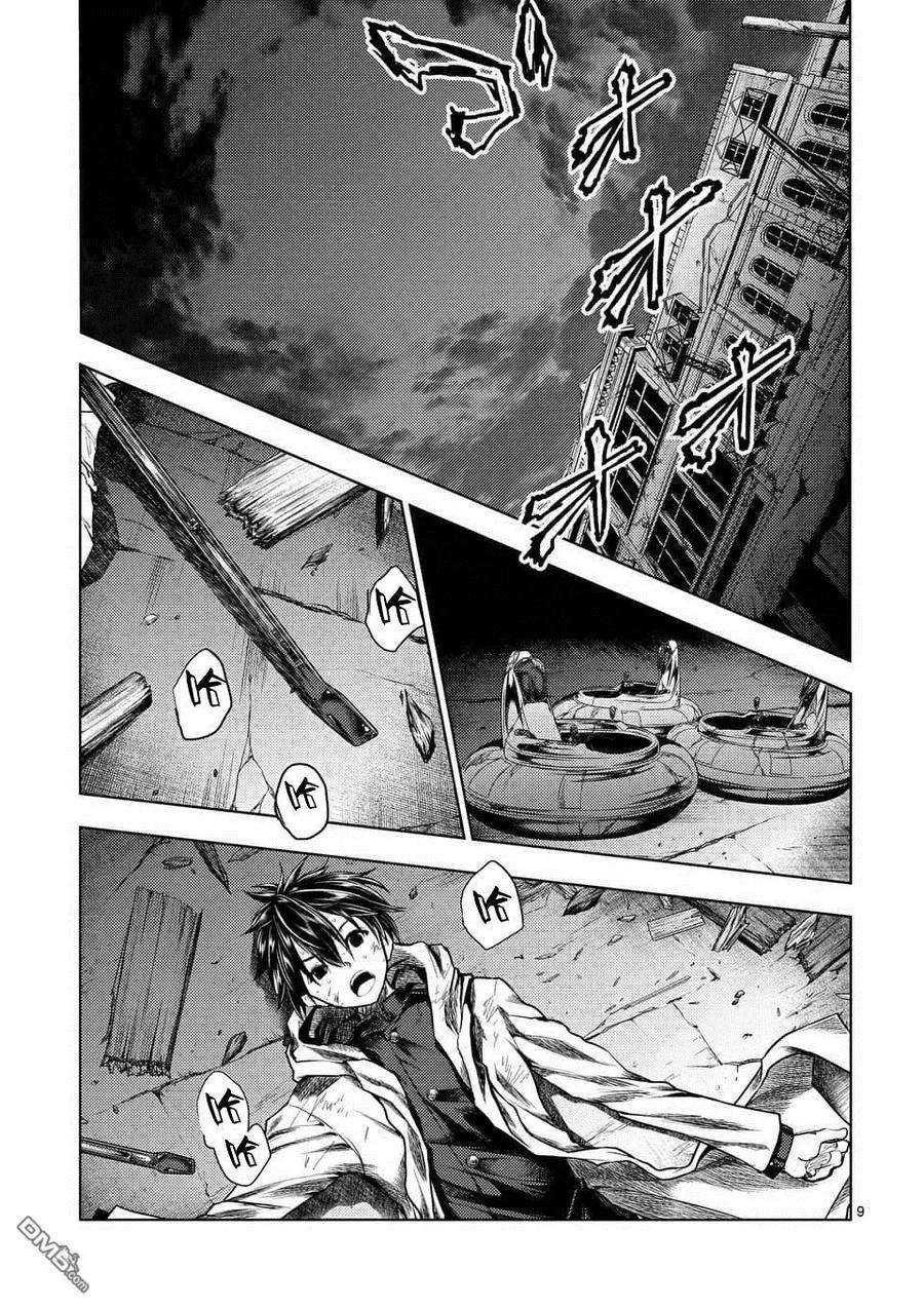 见面5秒开始战斗104 希望乘风