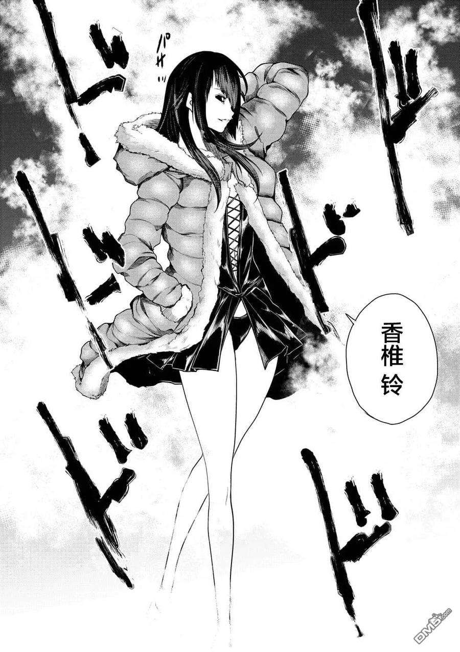 见面5秒开始战斗105 两位访客