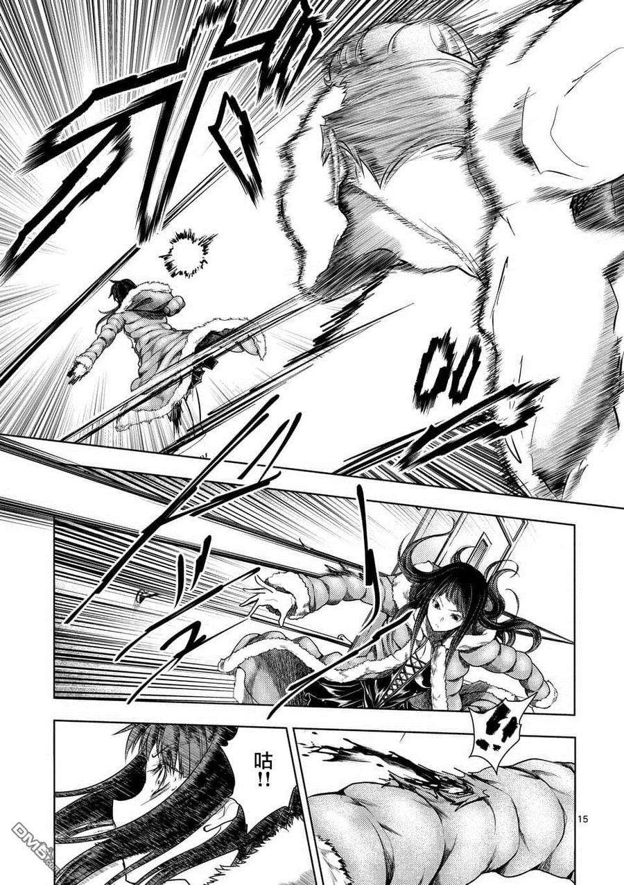 见面5秒开始战斗106 冰火不相容