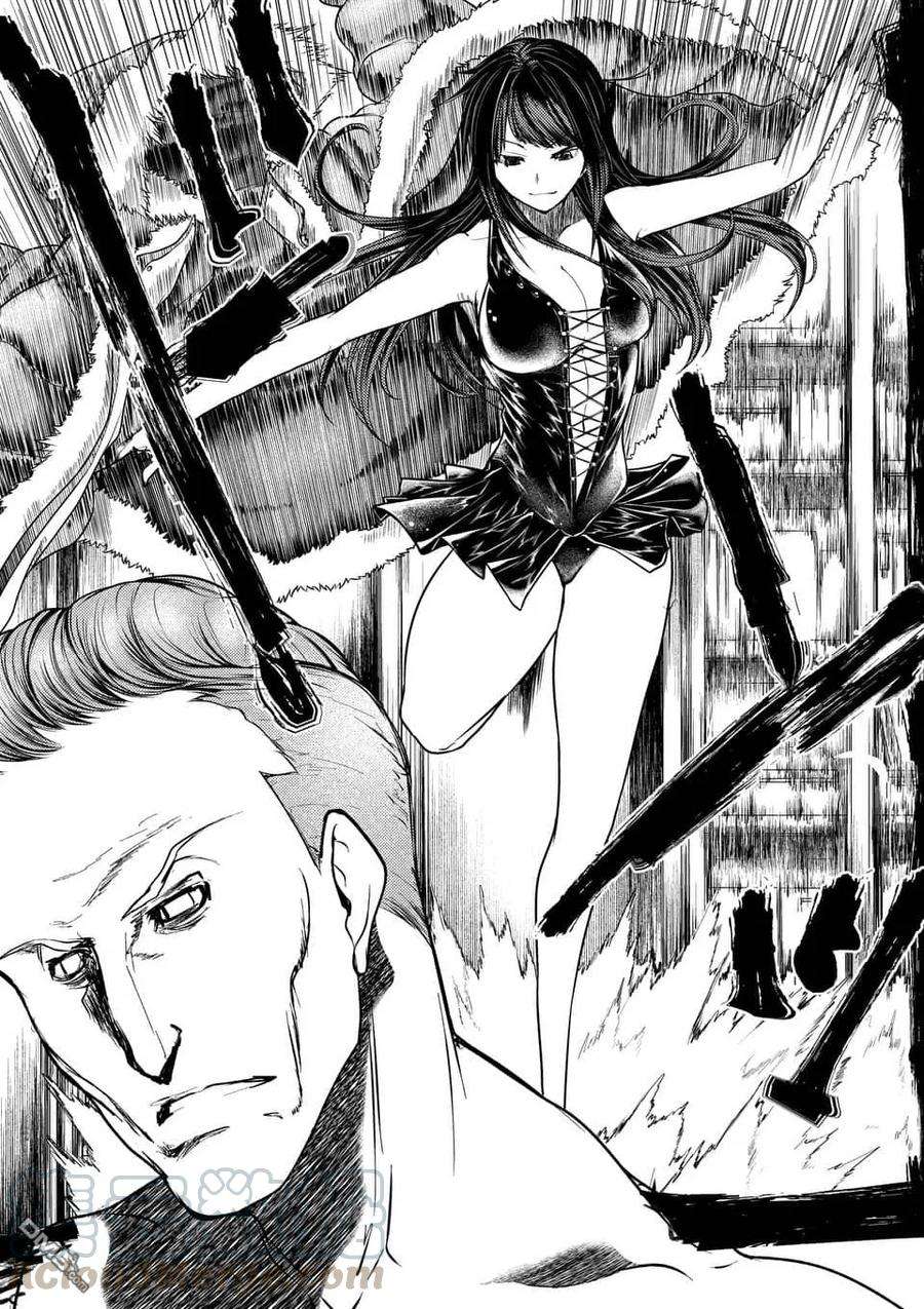 见面5秒开始战斗106 冰火不相容