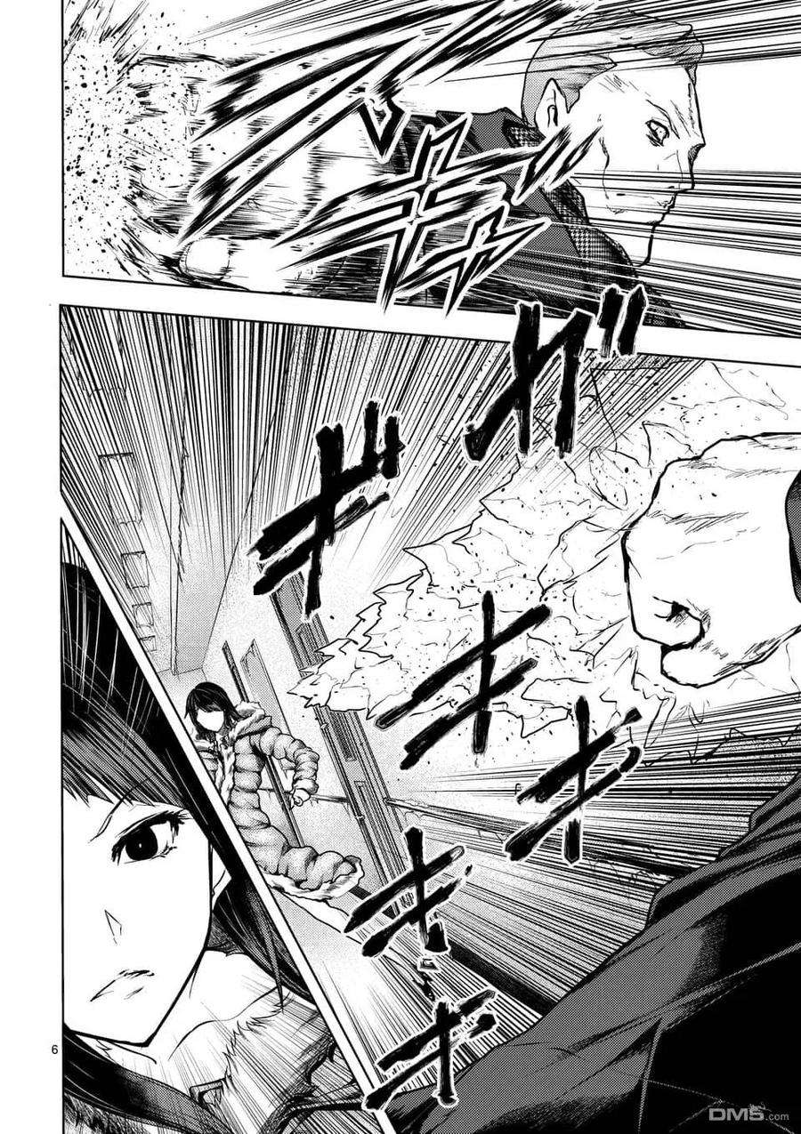 见面5秒开始战斗106 冰火不相容