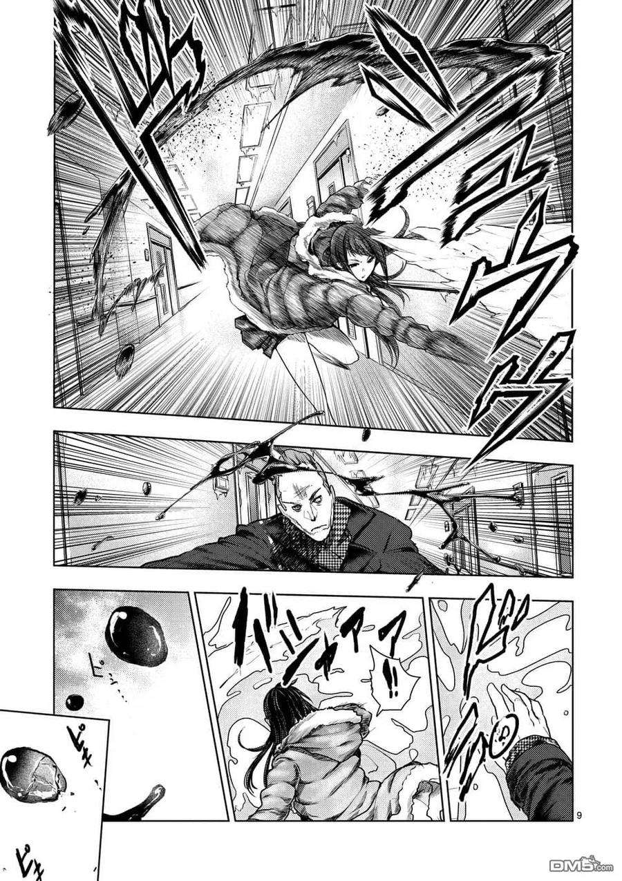 见面5秒开始战斗106 冰火不相容