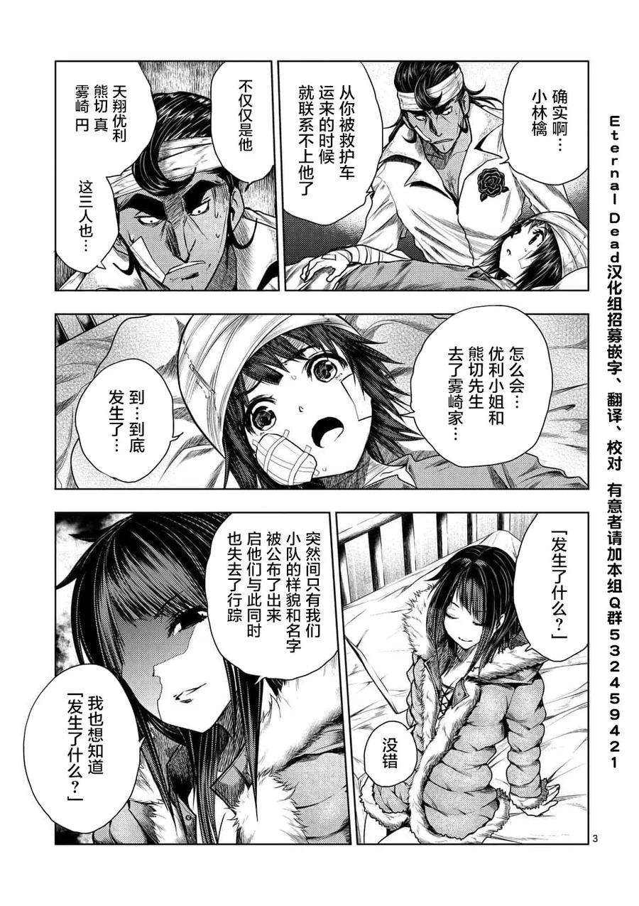 见面5秒开始战斗108 作战会议