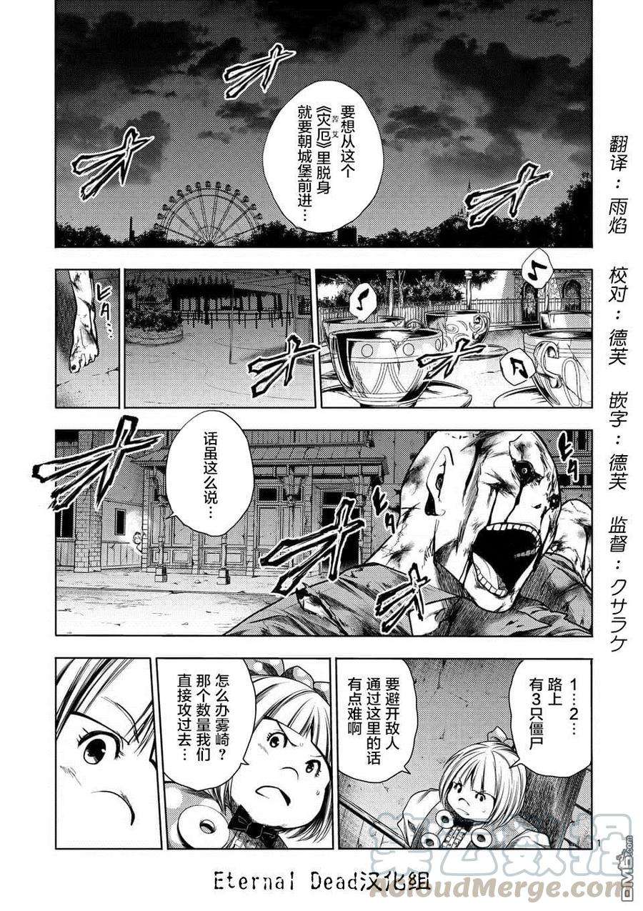 见面5秒开始战斗109 Are You a Werewolf