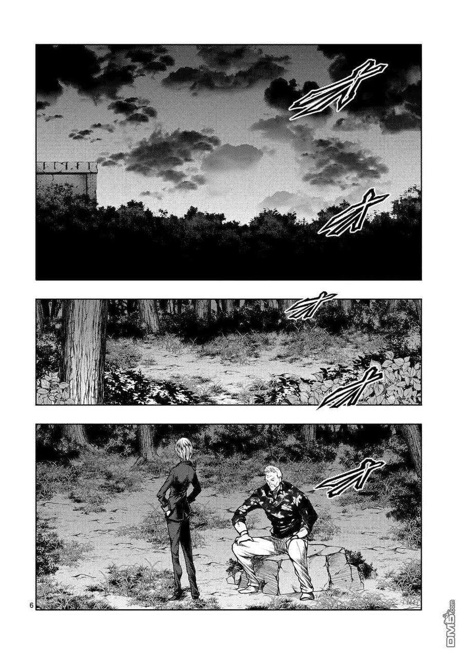 见面5秒开始战斗109 Are You a Werewolf