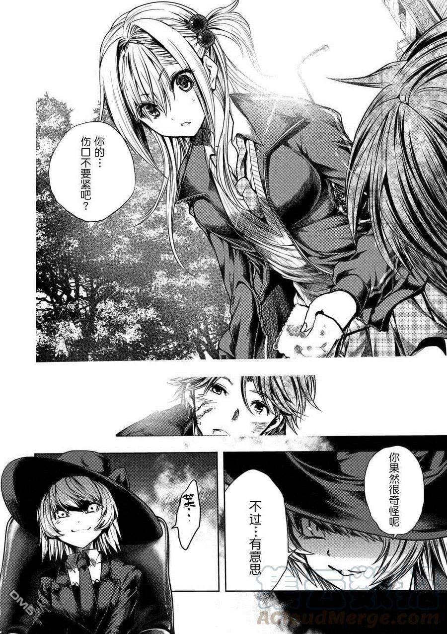 见面5秒开始战斗110 火热的视线