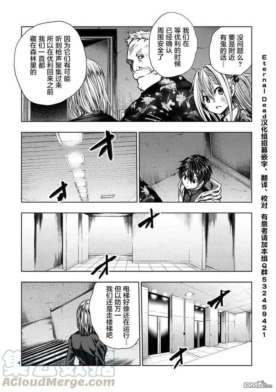 见面5秒开始战斗110 火热的视线