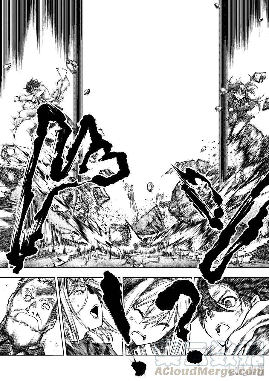 见面5秒开始战斗111 监视人中的叛徒