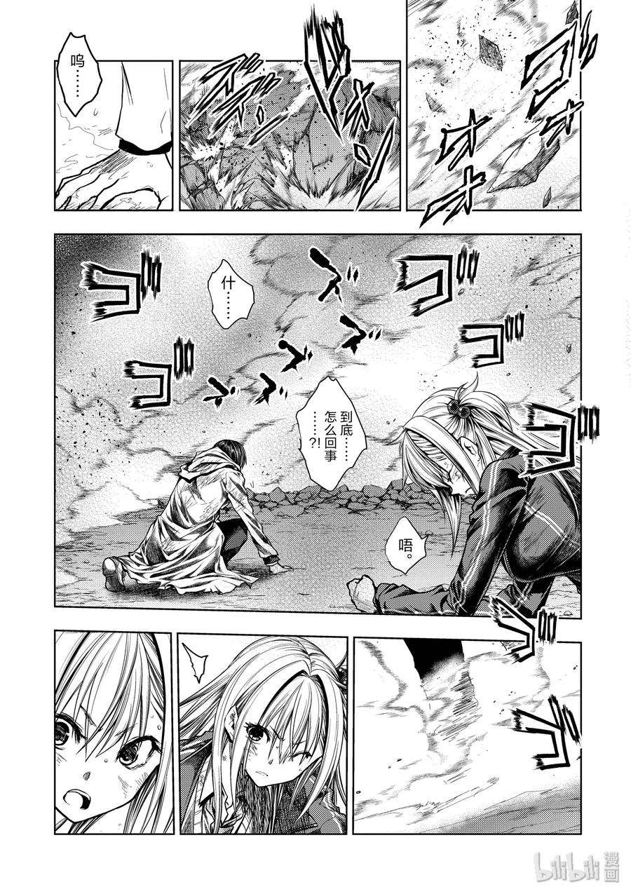 见面5秒开始战斗111 监视人中的叛徒