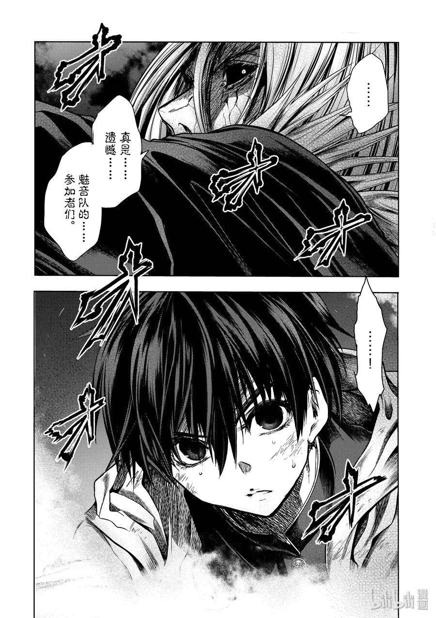 见面5秒开始战斗111 监视人中的叛徒