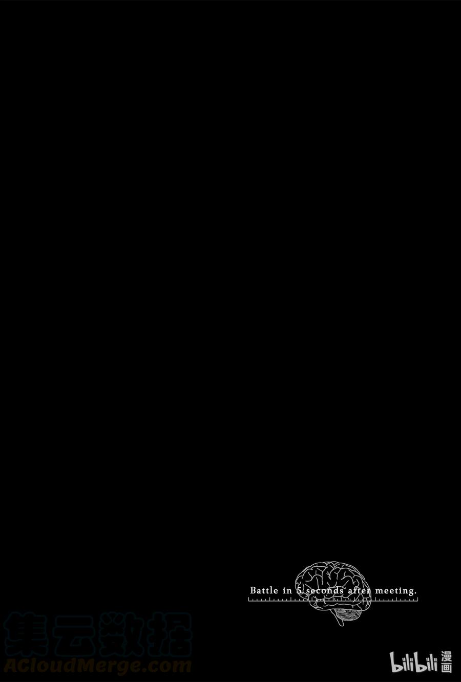 见面5秒开始战斗111 监视人中的叛徒