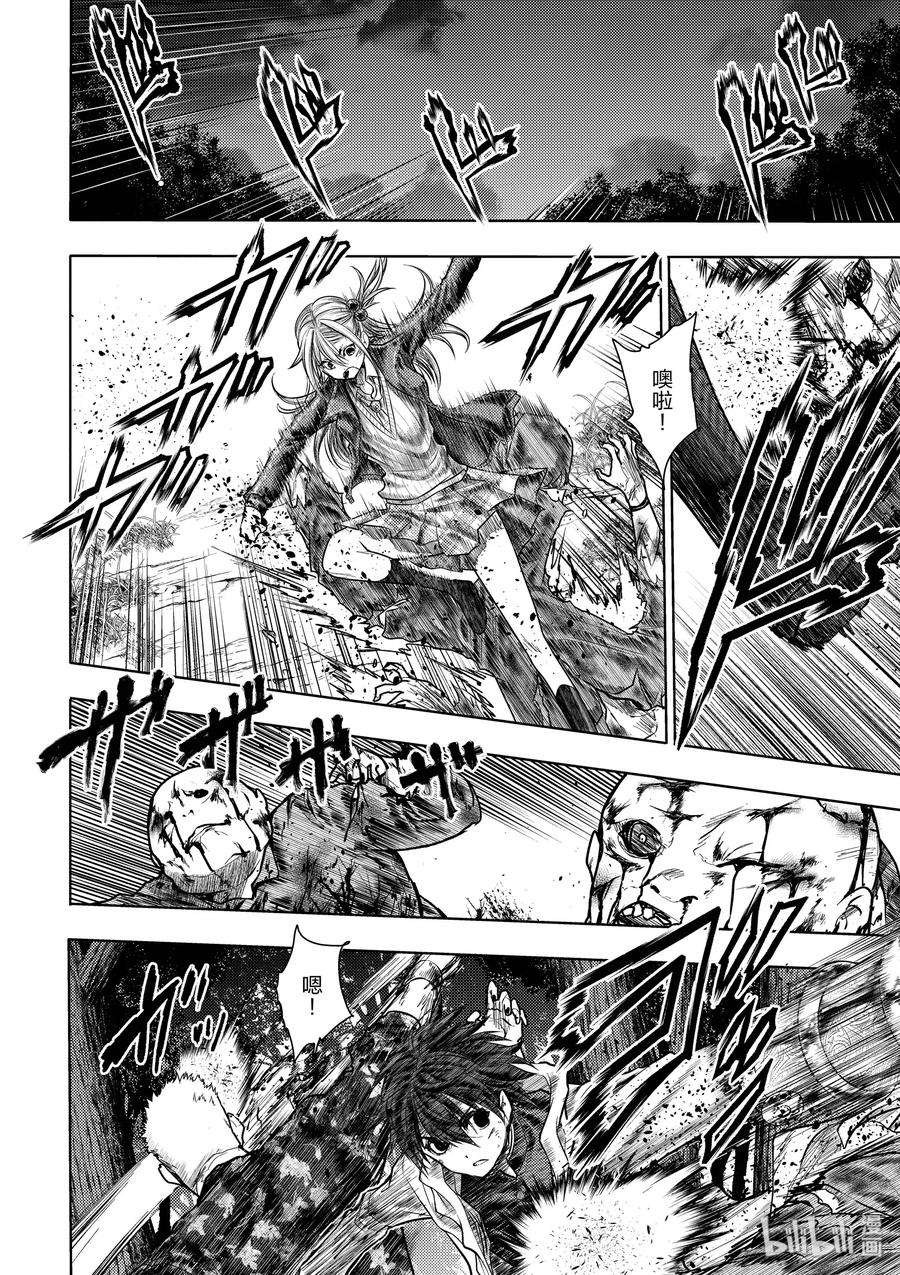 见面5秒开始战斗111 监视人中的叛徒