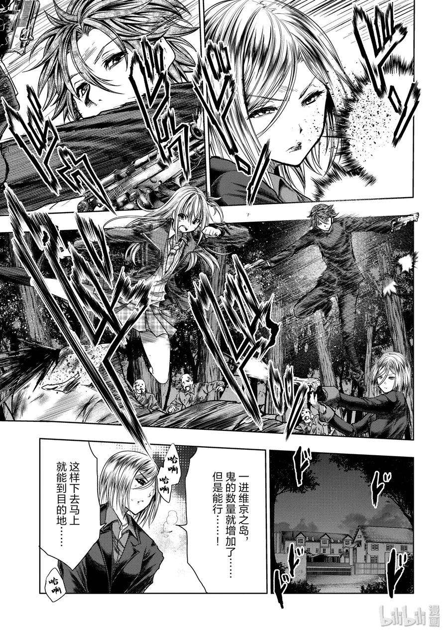 见面5秒开始战斗111 监视人中的叛徒