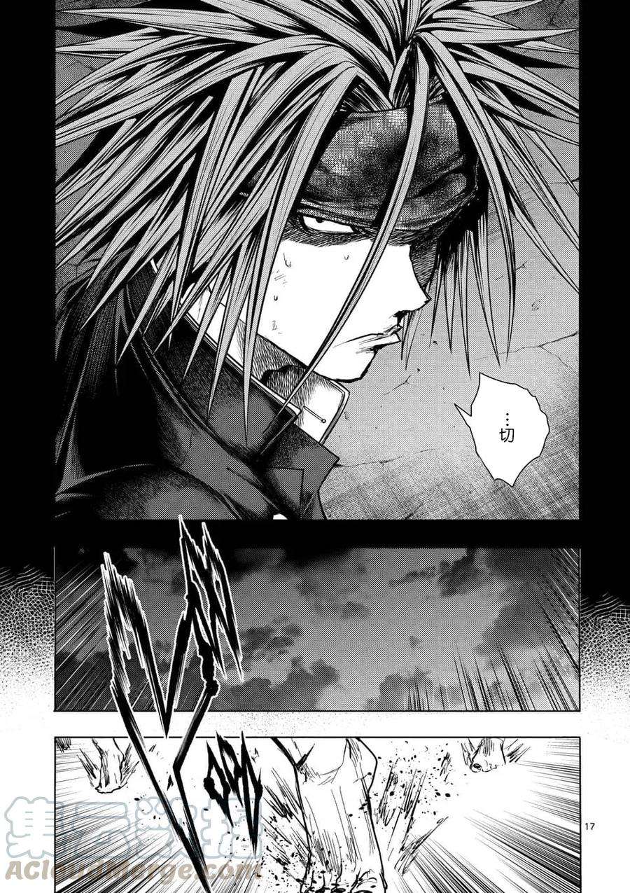 见面5秒开始战斗112 《灾厄》，袭来——