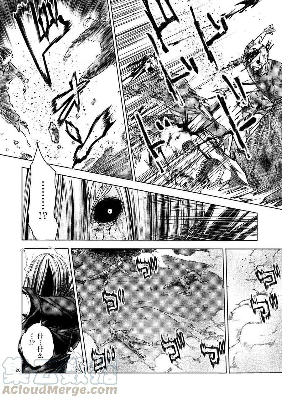 见面5秒开始战斗112 《灾厄》，袭来——