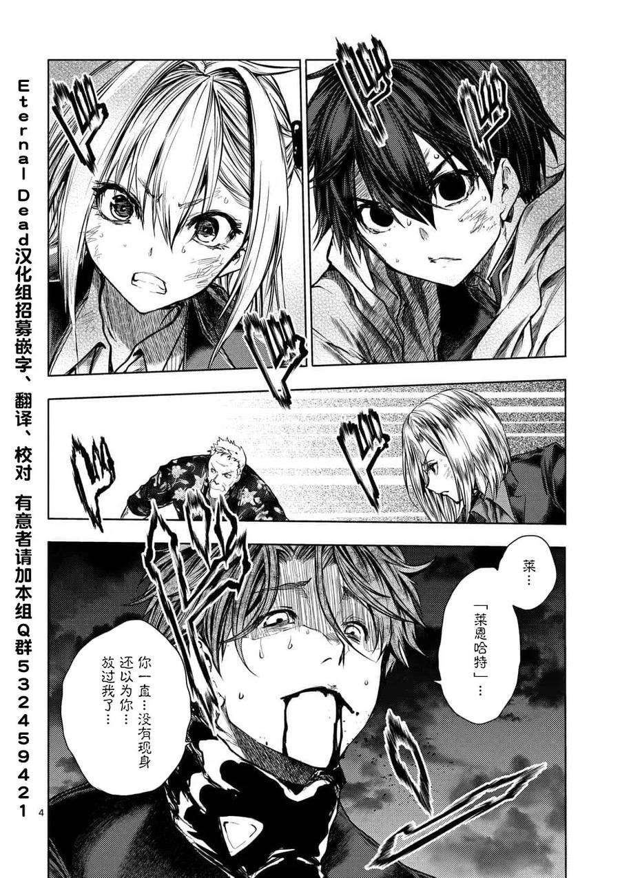 见面5秒开始战斗112 《灾厄》，袭来——