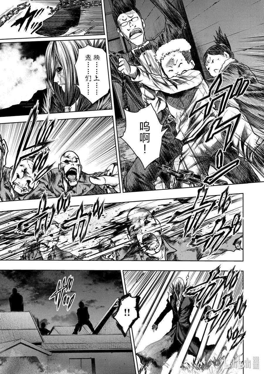 见面5秒开始战斗113 时机已到