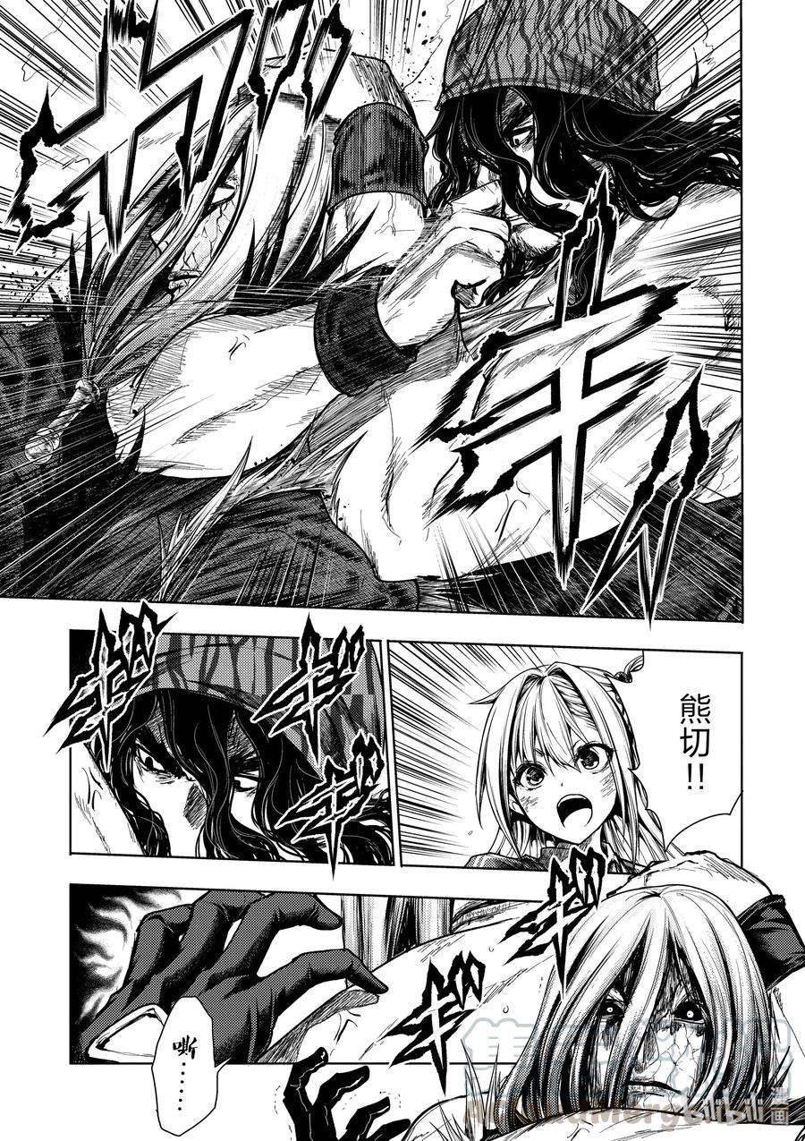 见面5秒开始战斗113 时机已到