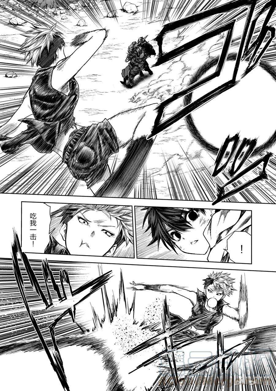 见面5秒开始战斗113 时机已到