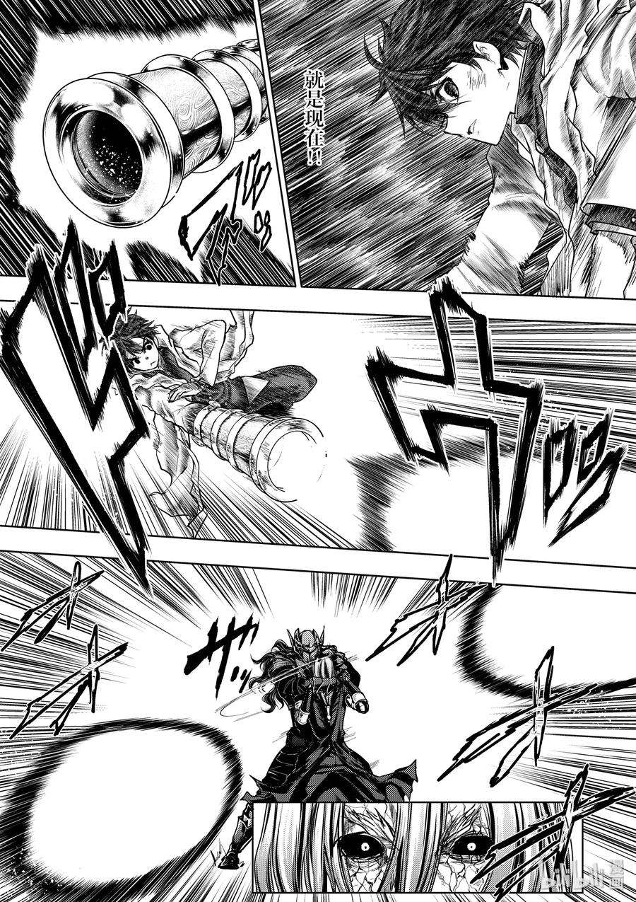 见面5秒开始战斗113 时机已到