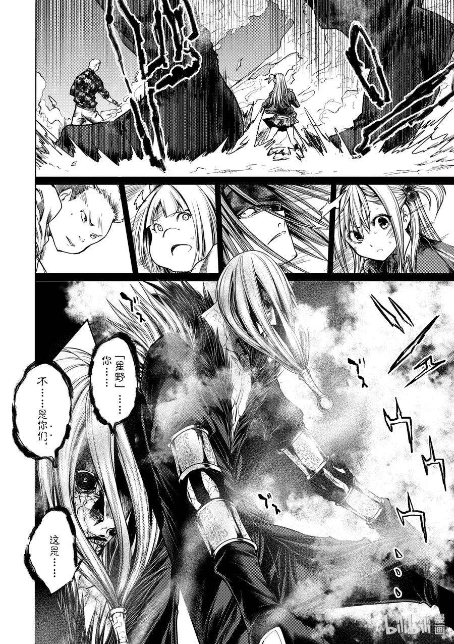 见面5秒开始战斗113 时机已到