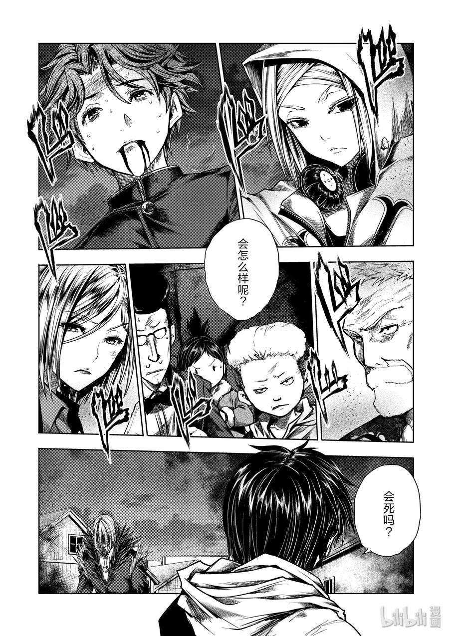 见面5秒开始战斗113 时机已到