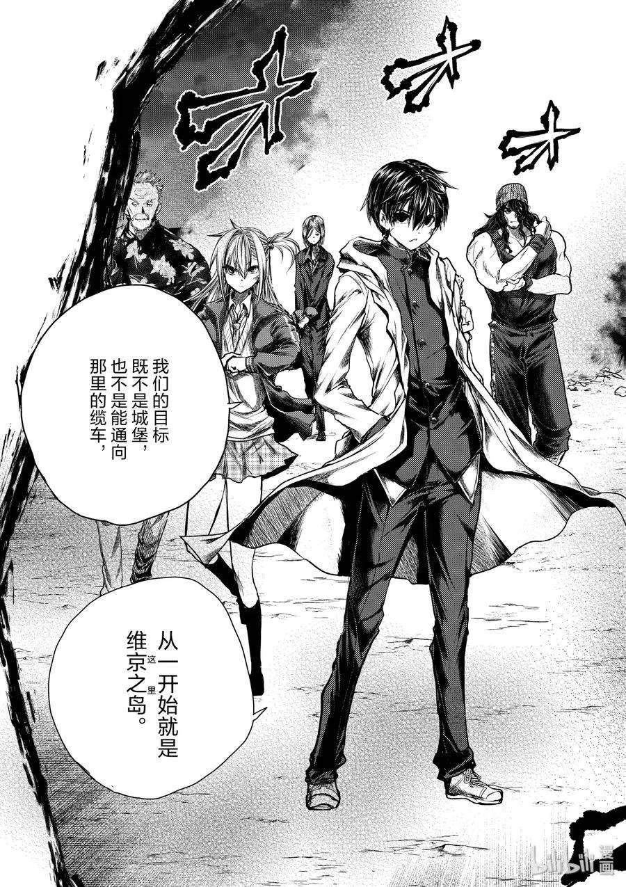 见面5秒开始战斗113 时机已到