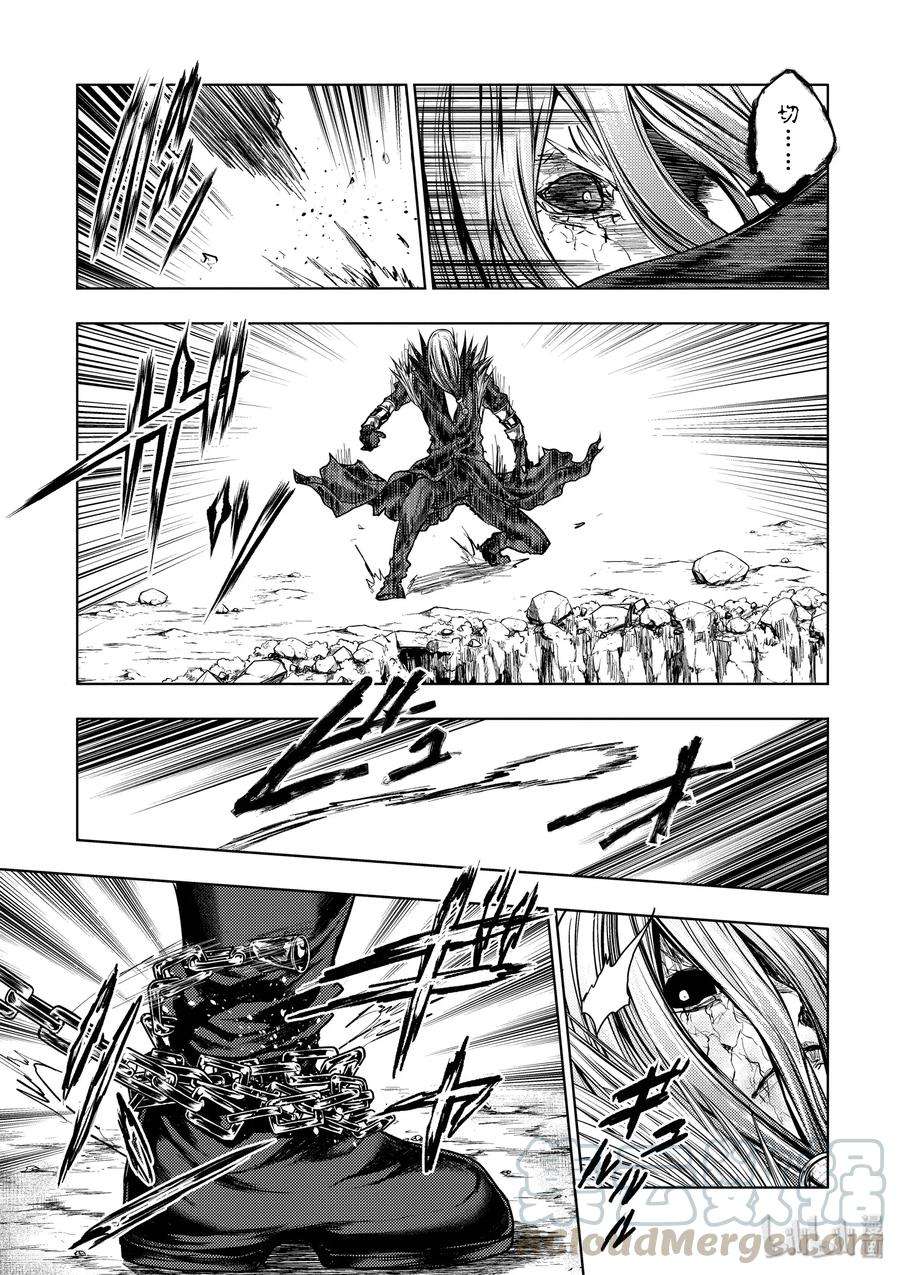 见面5秒开始战斗113 时机已到