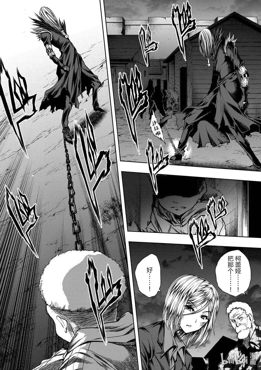 见面5秒开始战斗113 时机已到