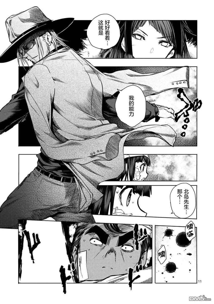 见面5秒开始战斗115 林檎小队出发！