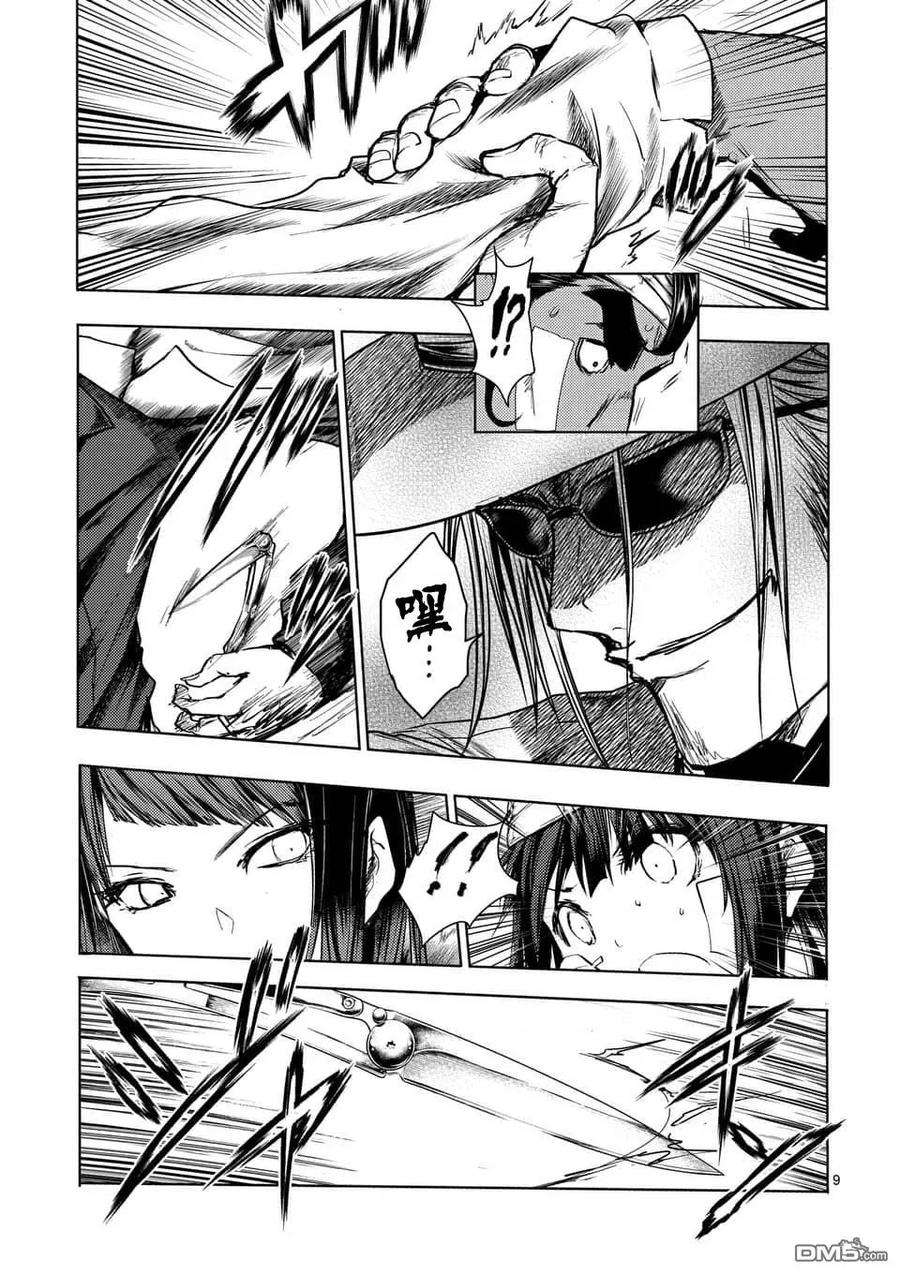 见面5秒开始战斗115 林檎小队出发！