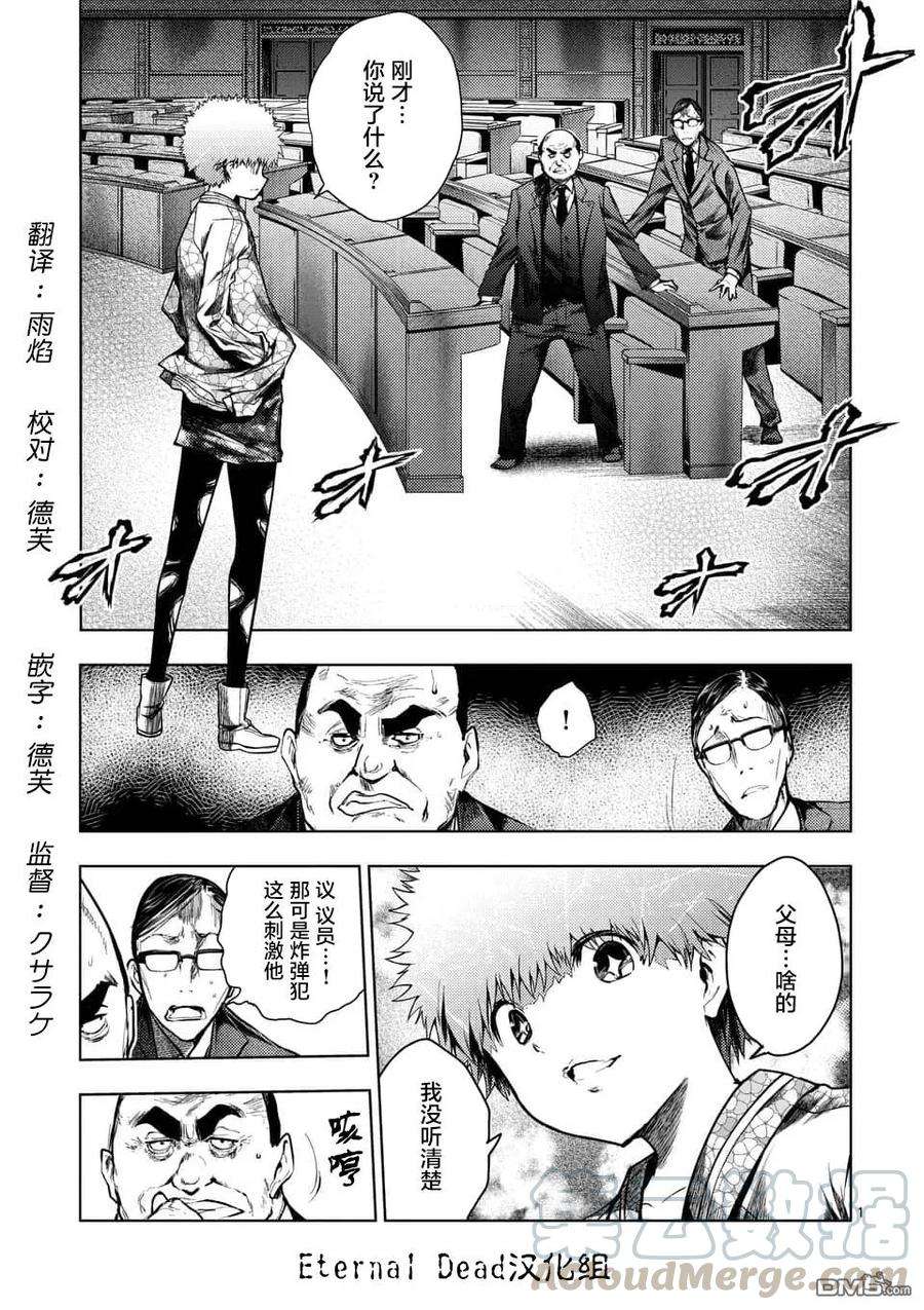 见面5秒开始战斗116 BOMBER