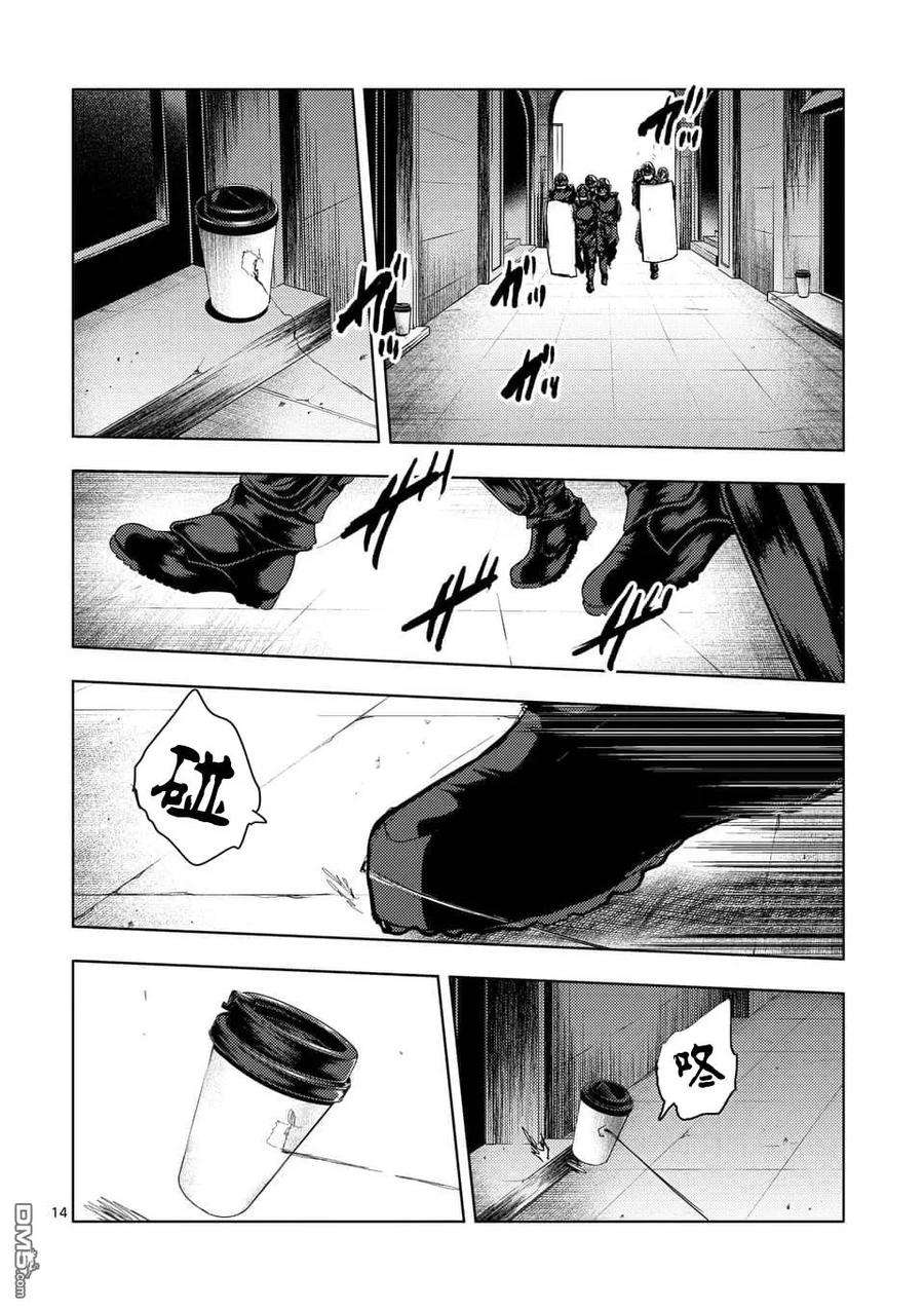 见面5秒开始战斗116 BOMBER