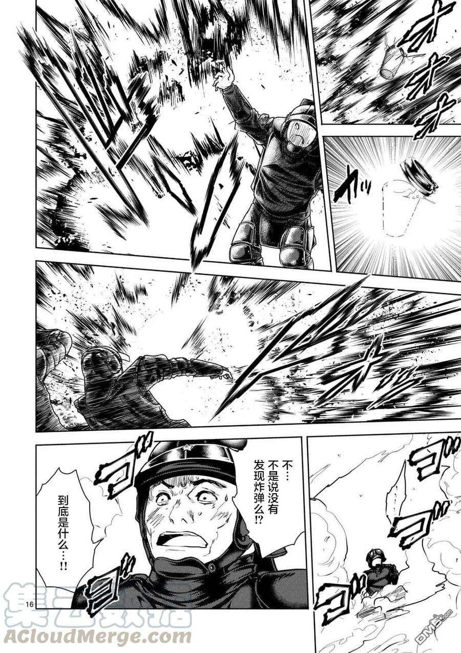 见面5秒开始战斗116 BOMBER