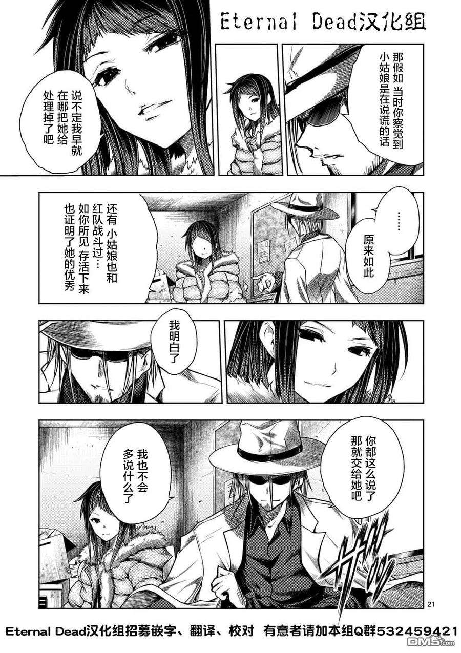 见面5秒开始战斗116 BOMBER