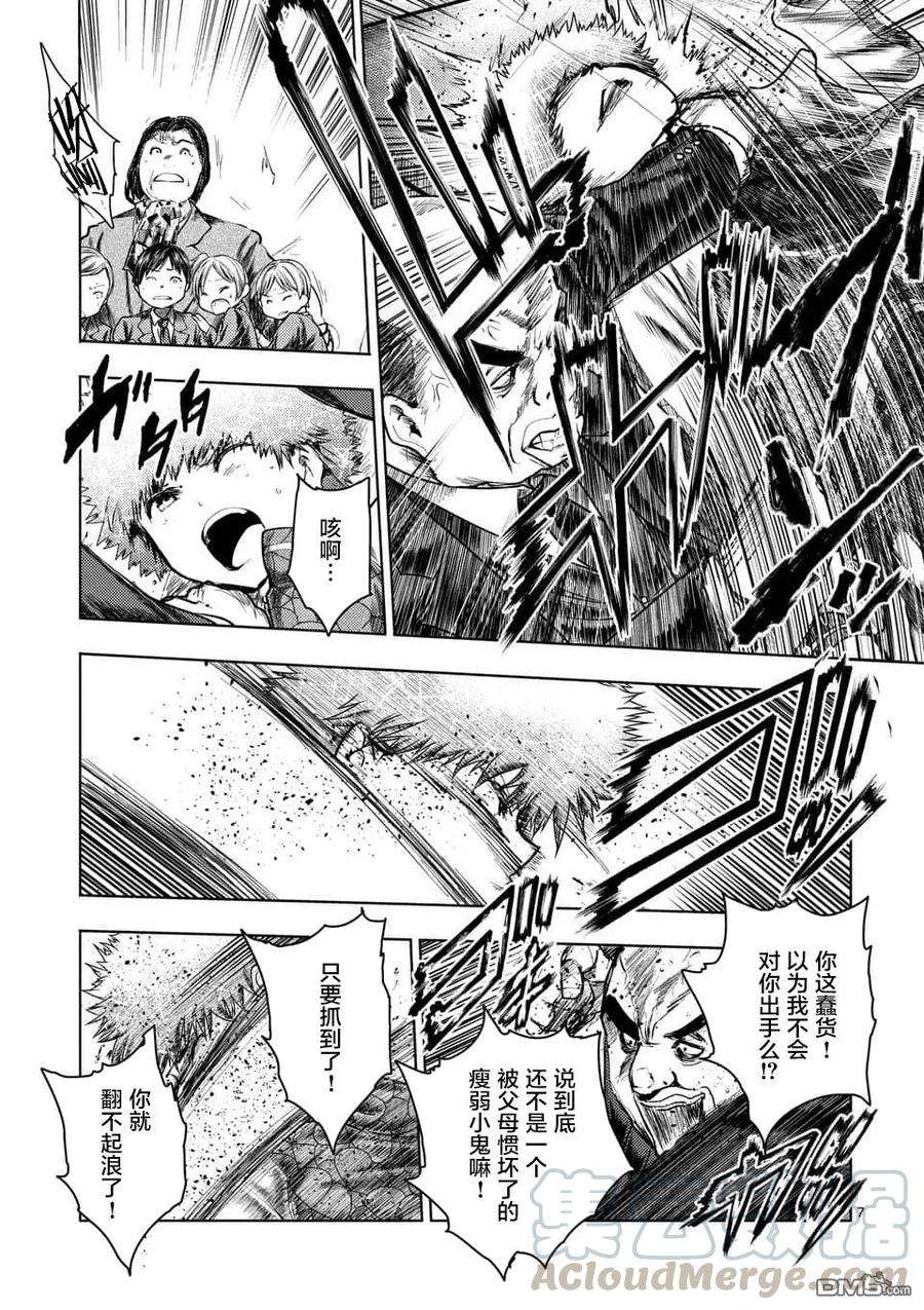 见面5秒开始战斗116 BOMBER