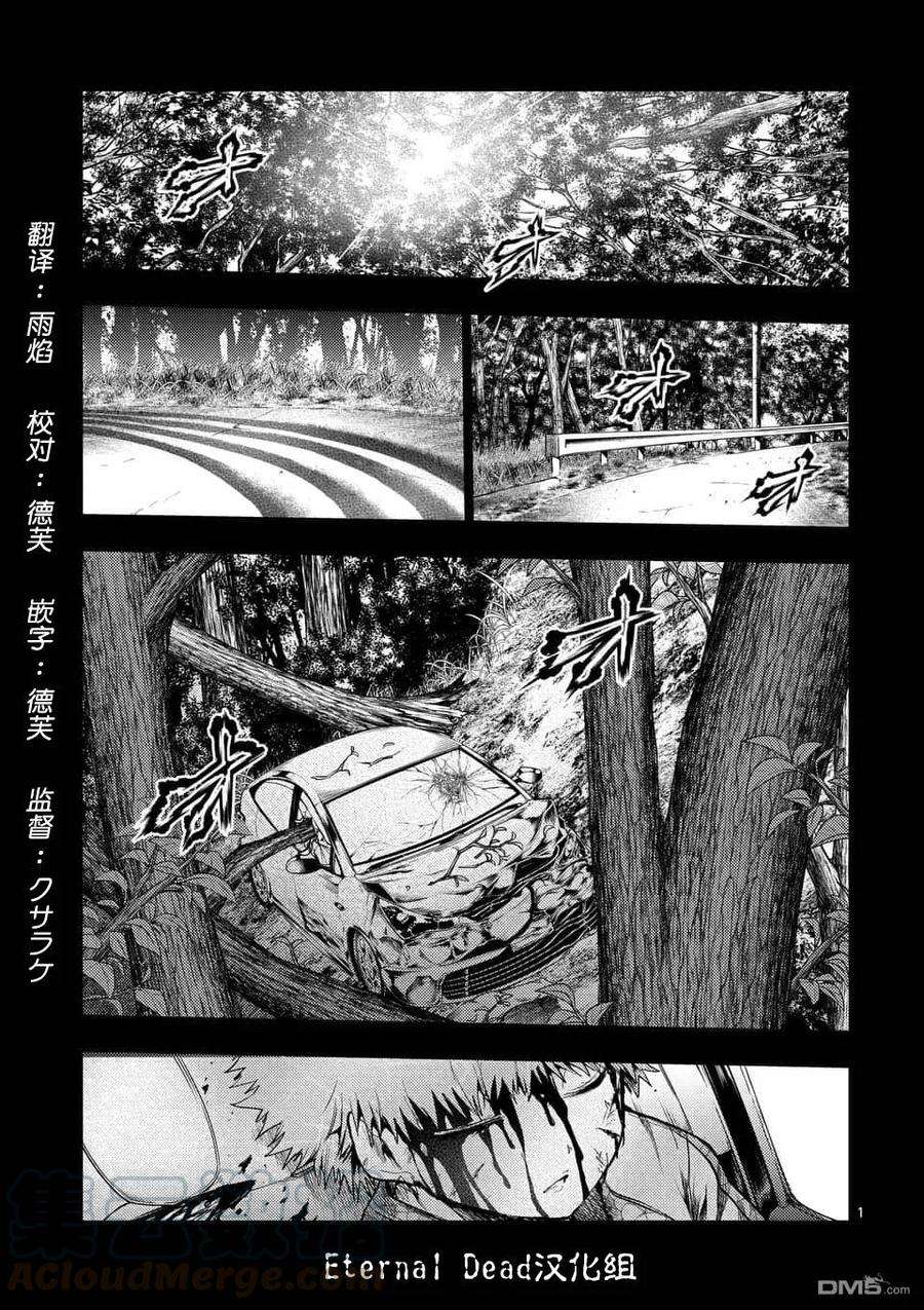 见面5秒开始战斗118 意外之缘