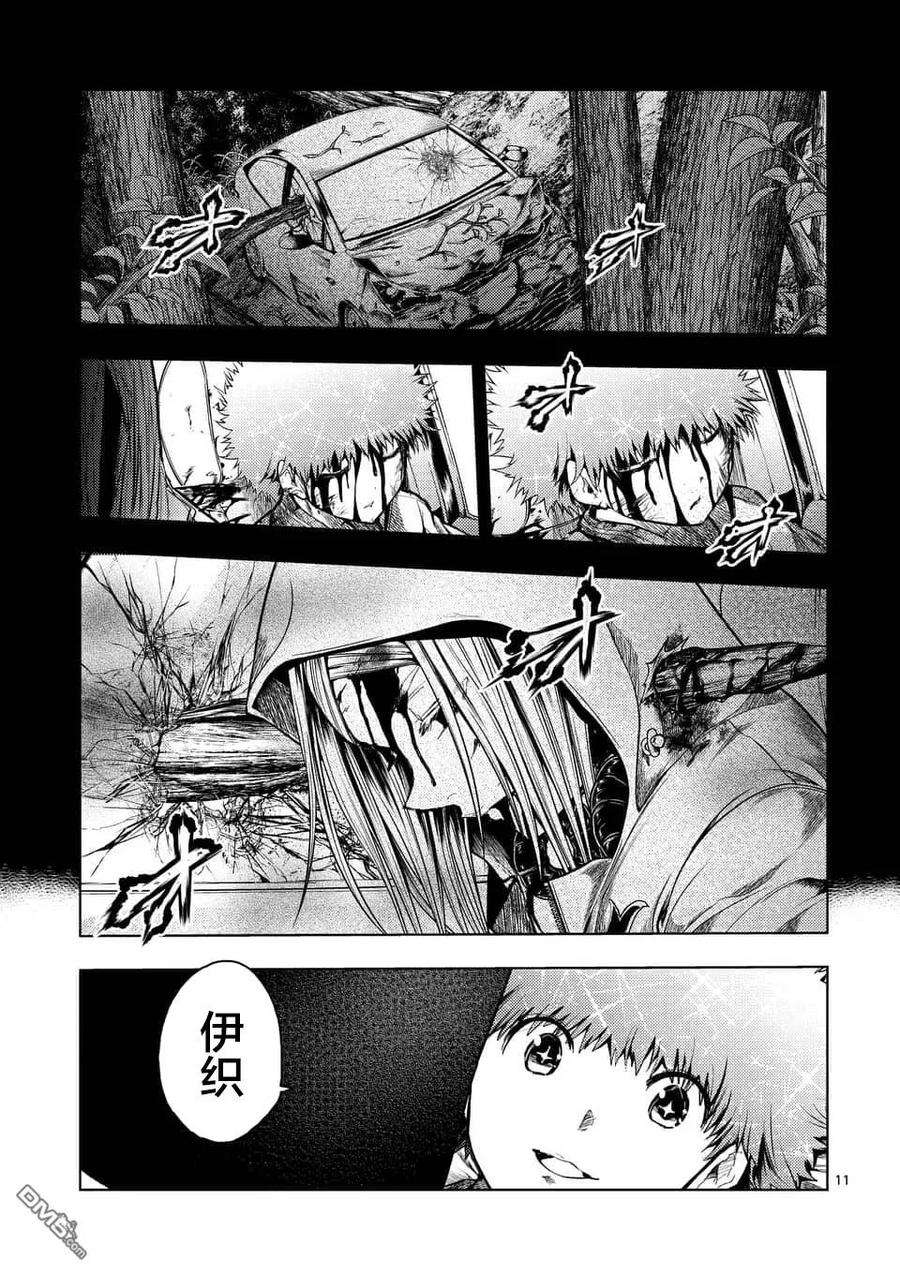 见面5秒开始战斗118 意外之缘