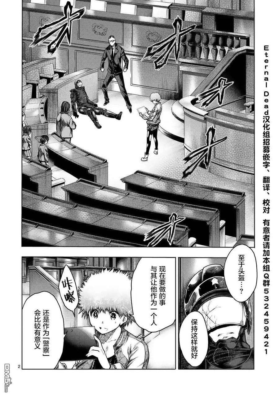 见面5秒开始战斗119 恐怖游戏