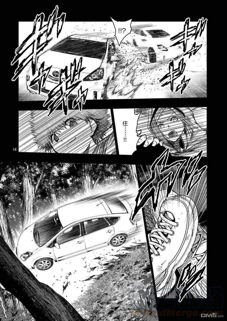 见面5秒开始战斗120 所谓生命的价值