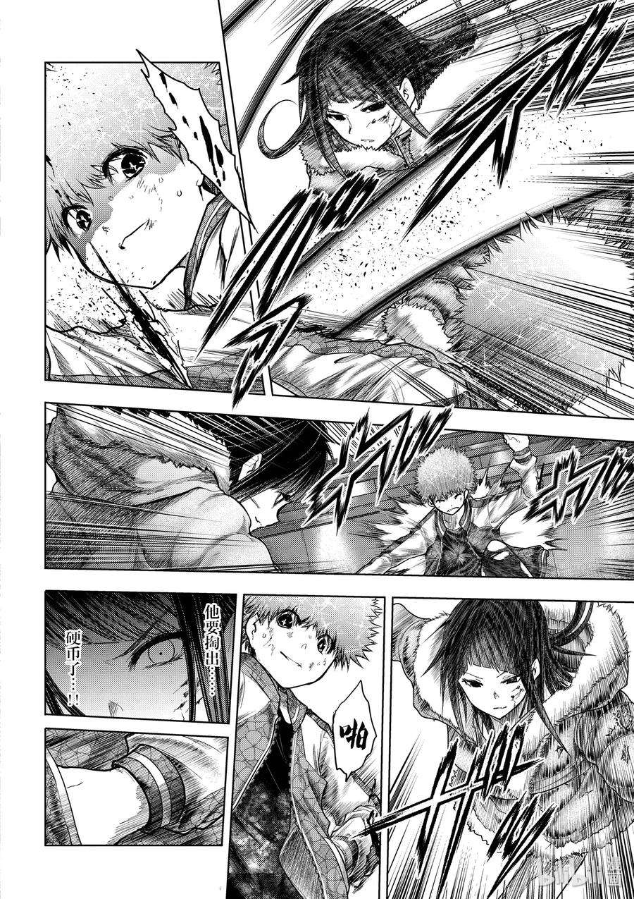 见面5秒开始战斗121 切断导火索